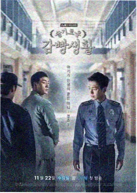 下一站是幸福第1集